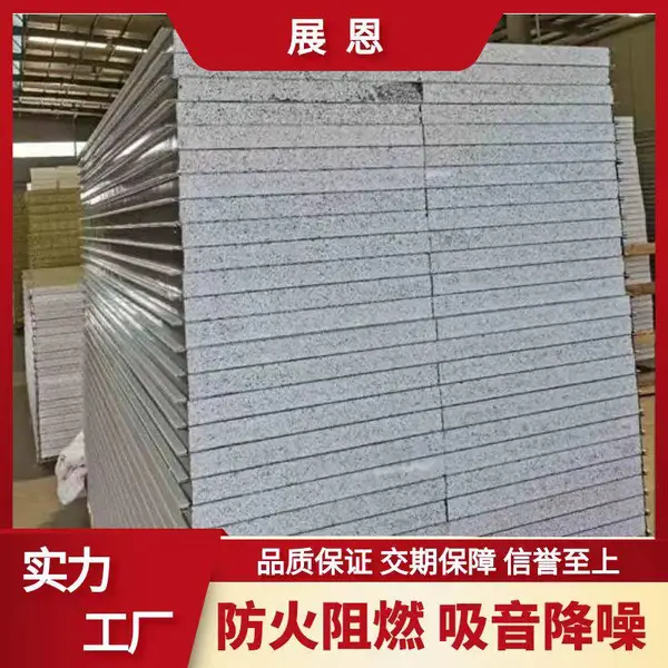 无尘车间岩棉净化板 1150型岩棉洁净板 防火阻燃 规格齐全