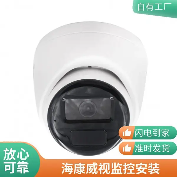 摄像头安装调试超市摄像头工厂摄像头大华监控系统网络监控安装数字监控安装上海安装维修安装调试