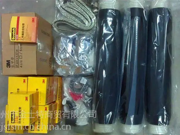 3M15KV电缆冷缩三芯/单芯中间接头