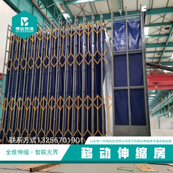 机械厂喷漆房废气处理设备 环保型可移动伸缩房