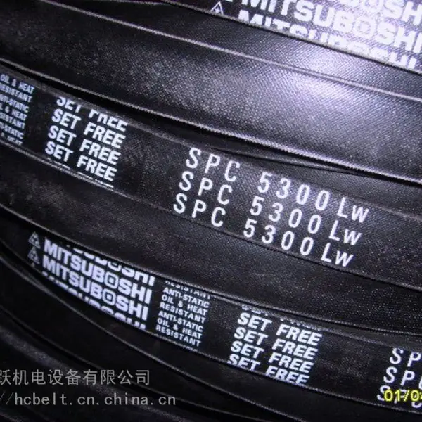 供应移动式破碎机皮带 三星SPC5300Lw三角带 高速防油V型带