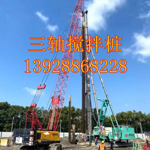 广州三轴搅拌桩 白云区搅拌桩 海珠区搅拌桩 番禺三轴搅拌桩