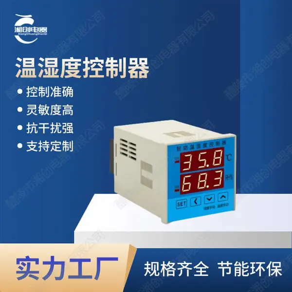 功率变送器HD284P-1B0价格
