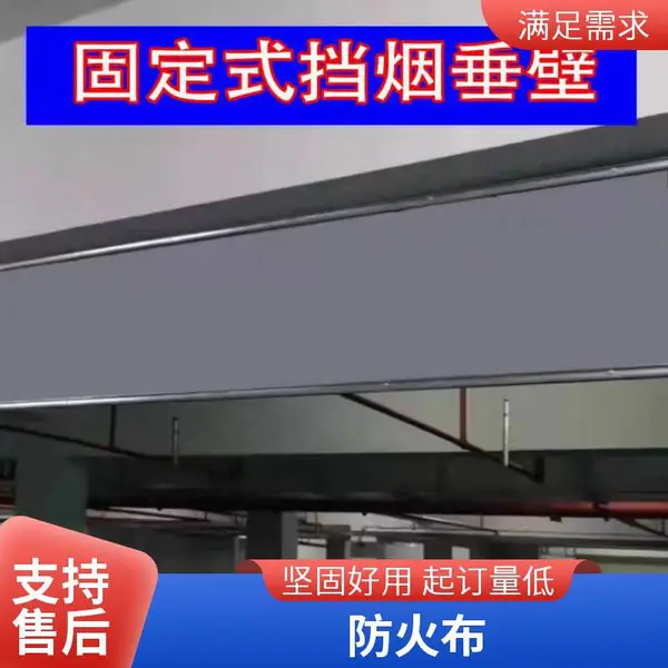 硅胶防火布 阻燃挡火花耐高温 电焊专用防火布 质量标准合格