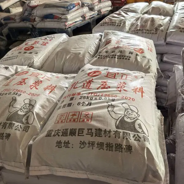 桥梁孔道压浆料 高流态无收缩 预应力管道压浆材料 支持送检国标品质