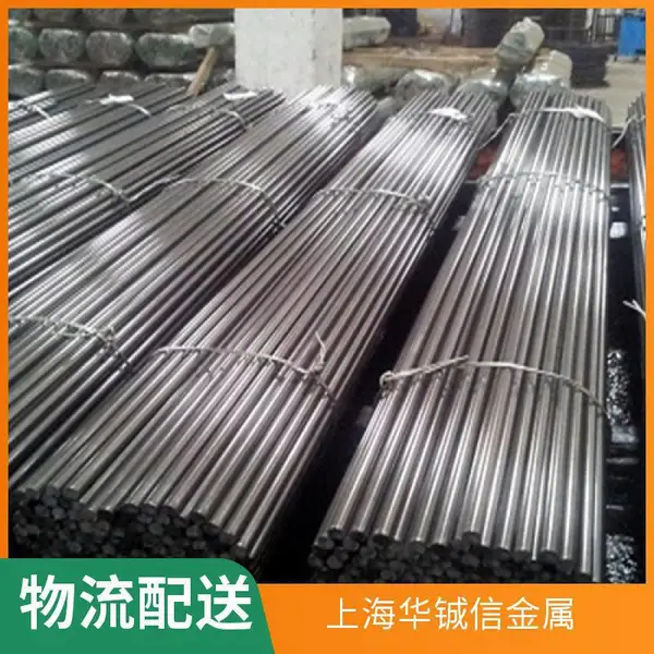 高硫易切削F45MnVS合金结构圆钢 TL4227钢棒 变形小耐磨性好
