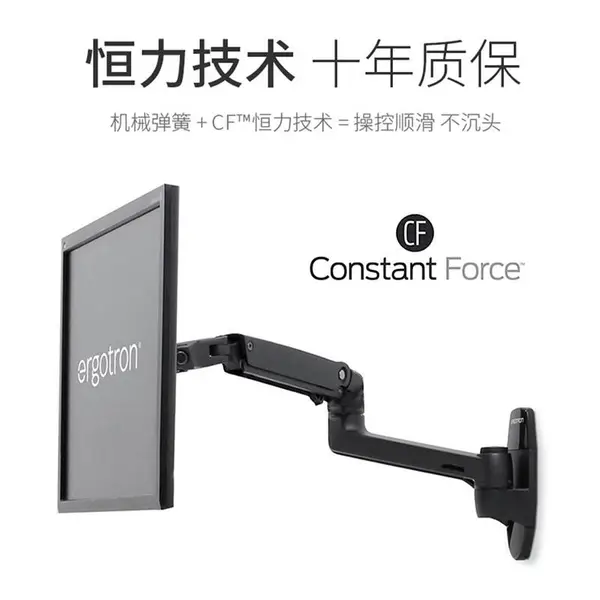 ergotron爱格升LX45-243-224壁挂显示器支架 电脑升降伸缩支臂