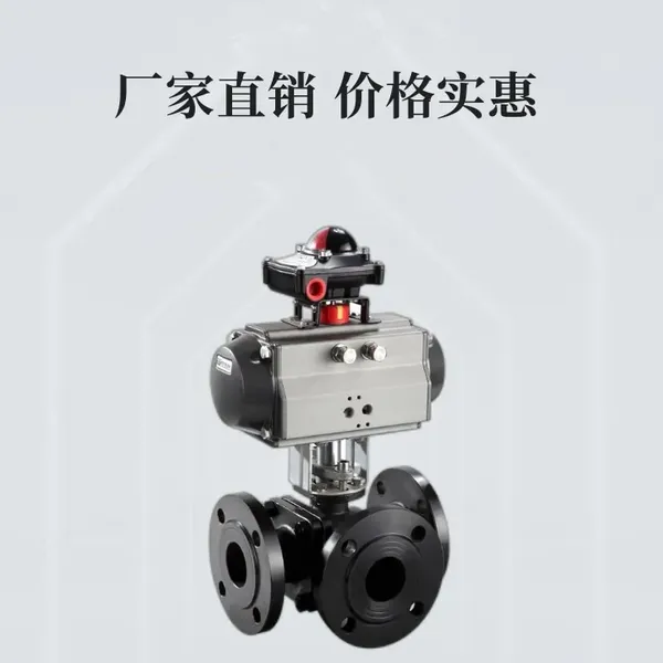 双作用 法兰固定式气动球阀 Q647F-25P 卸灰阀气控切断阀
