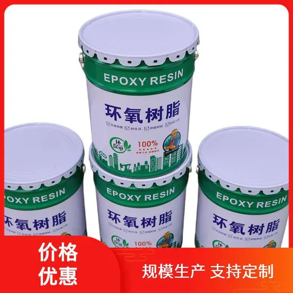 大量供应 乙烯基环氧树脂 景梵节能 建筑工程透明极 耐酸碱