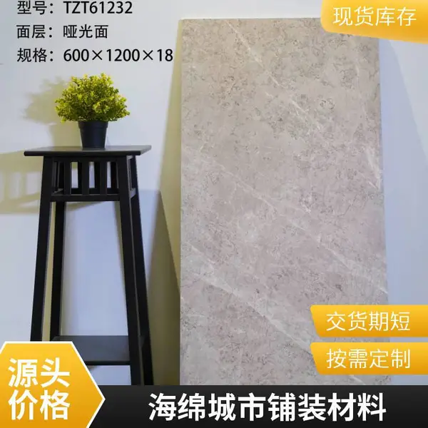 陶瓷PC砖 18厚生态陶瓷幕墙板 陶瓷pc仿石砖 石英砖