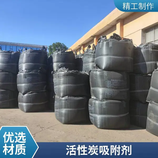 活性炭 污水处理厂耗材 颗粒状吸附剂 供应河南全境
