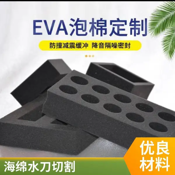 泡沫棉水切割 海绵雕刻 异形图案 效率快 厂家