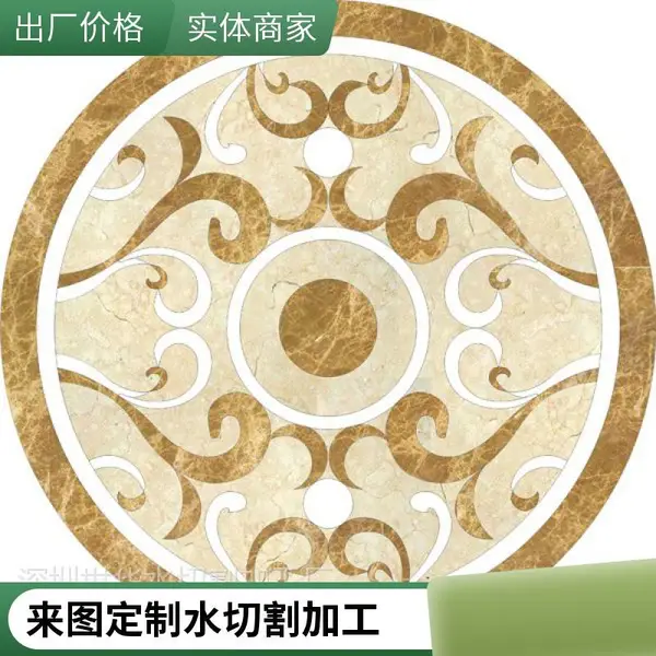 大理石水切割加工 深圳水刀切割异形石材拼花 支持来图定制
