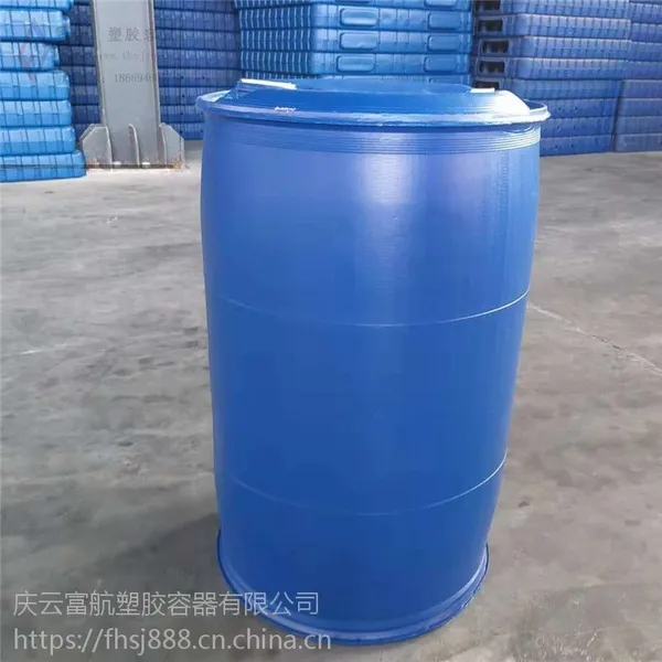 富航200升化工塑料桶闭口塑料容器200KG圆形包装水桶