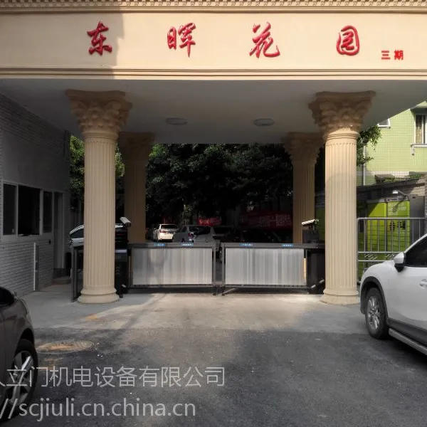 停车场门禁系统、车牌识别、工地门禁系统、扬尘监控、塔吊黑匣子
