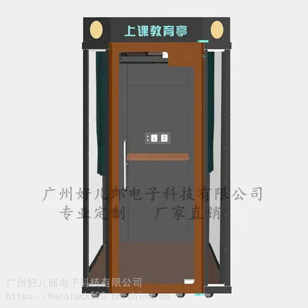 网红公共直播间-办公室隔音电话亭-厂家定做多少钱一个