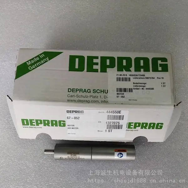 67-052气动马达DEPRAG叶片式气动马达 微型气动马达 进口气动马达