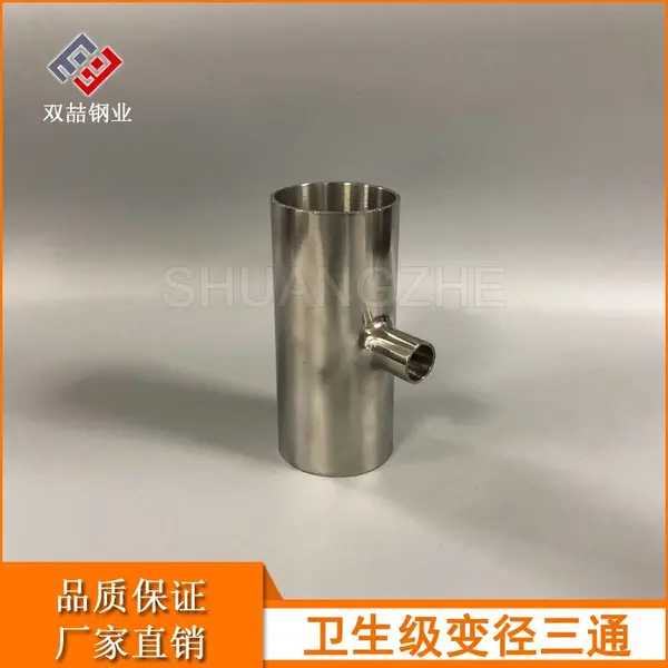 304 316L���ӱ侶��ͨ ������������쾶��ͨ �����׹�ܼ�