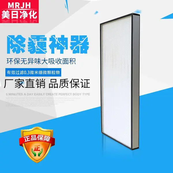 商业空器净化过滤芯不锈钢板框高效过滤网深圳产地货源直销