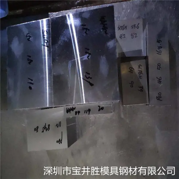 日本进口SUJ2/100CR6轴承钢圆棒高硬度8620H/G20Crmo轴承圆钢