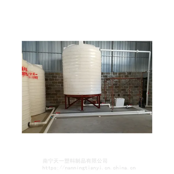 贵港10吨减水剂循环复配罐,20立方外加剂母液复配罐,聚羧酸合成设备