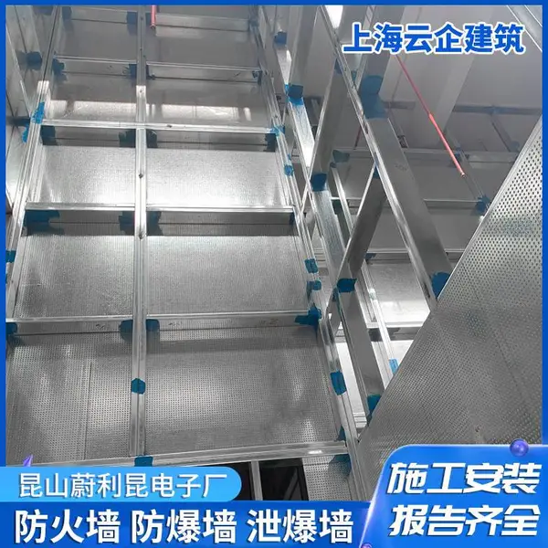�������俹��ǽ���ϸֽṹ��������ǽ���Ϲ�Ӧ�������ϰ�***