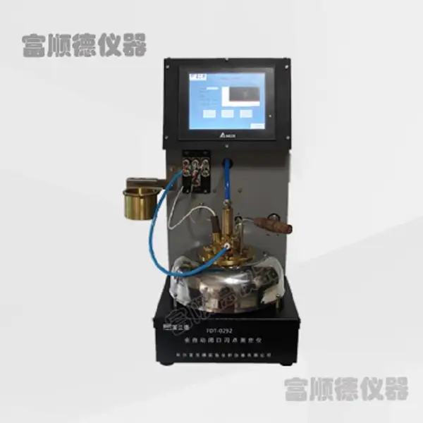 富顺德全自动闭口闪点测定仪(闭口杯法)GB/T261、ASTM D93