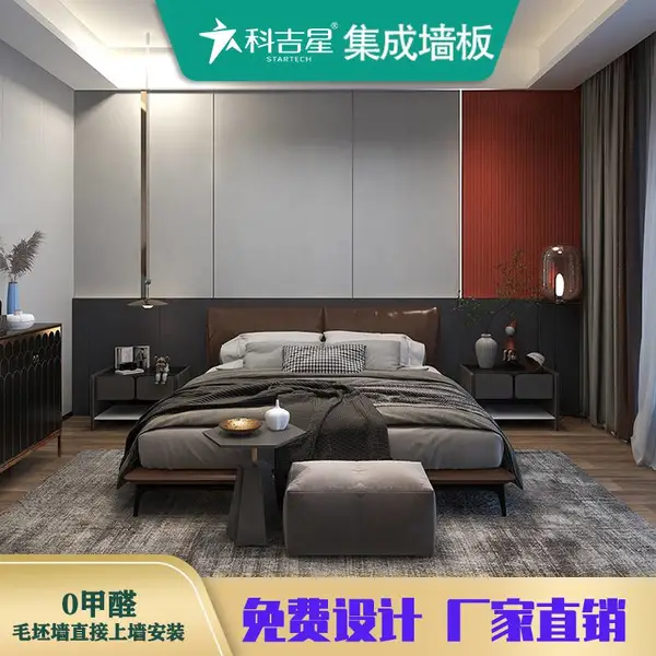 �Ƽ�����ľ��ά����ǽ�屳��ǽ������ɫ��ˮ����������