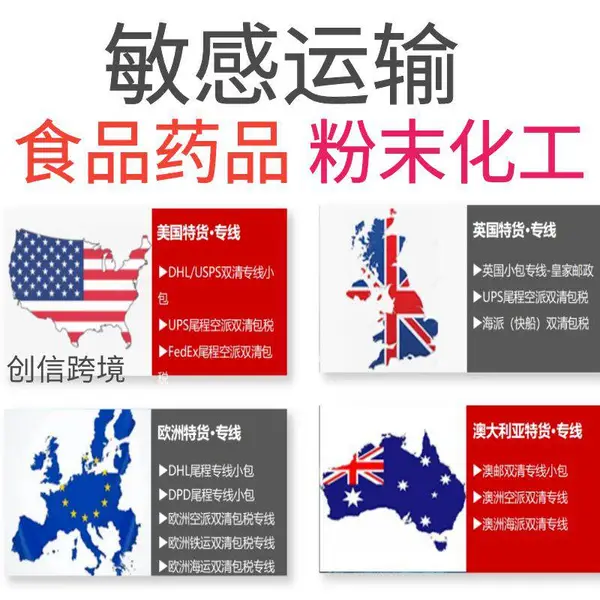 植提医药原料出口 羟丙基甲基纤维素 邮寄国外 双清专线渠道