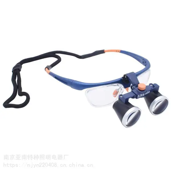 2.5倍3.5倍双向调节高清双目牙科耳鼻喉五官科微整形医用放大镜