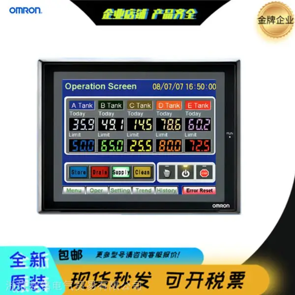 omron物联网工控显示屏NB10W-TW01B贴合机触摸屏