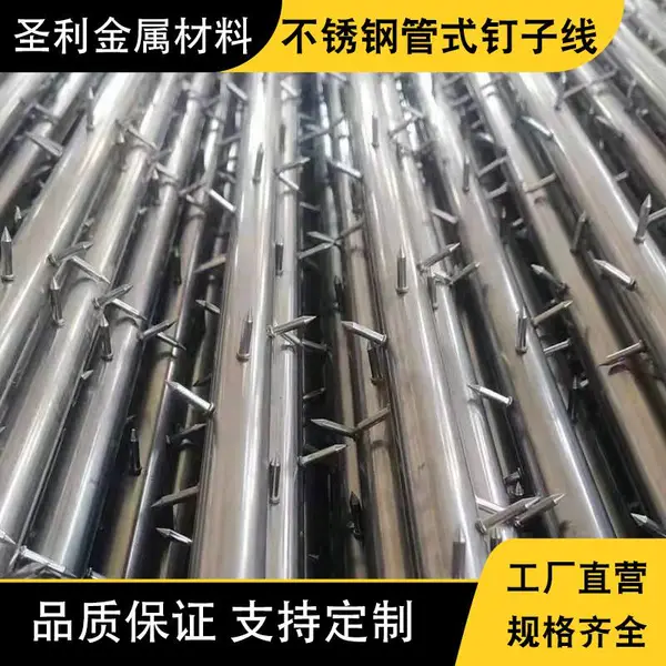 圣利 不锈钢管式芒刺线钉子线阴极线湿电除尘工程
