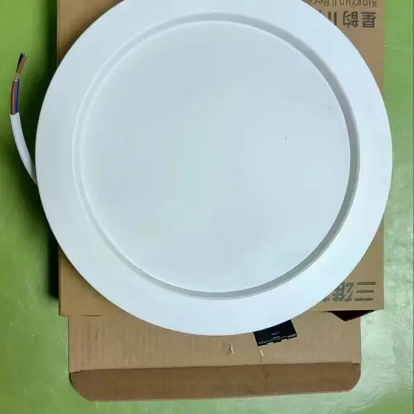 三雄极光照明河南总代理星韵筒灯超薄筒灯15W筒灯