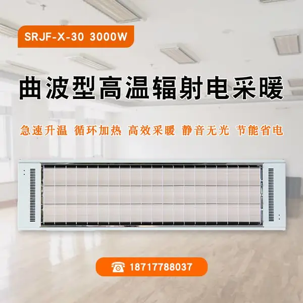 �����٤������ĻSRJF-X-30�����͸��·�����ů����ȡů��