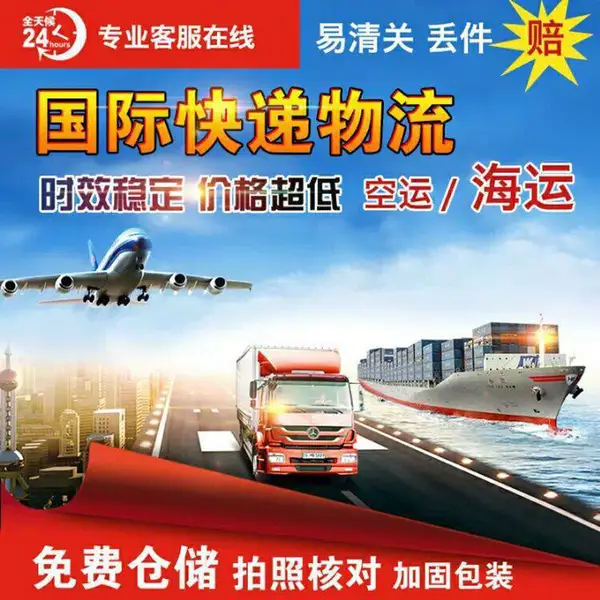 国际搬家私人物品海运到新加坡 国际专线包税物流服务