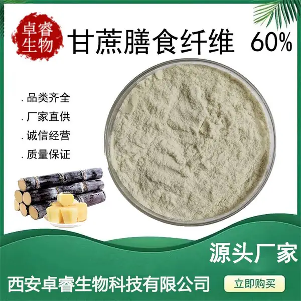 ������ʳ��ά60% /������ȡ�� �ֻ���ά�ؿ�ˮ�� ������