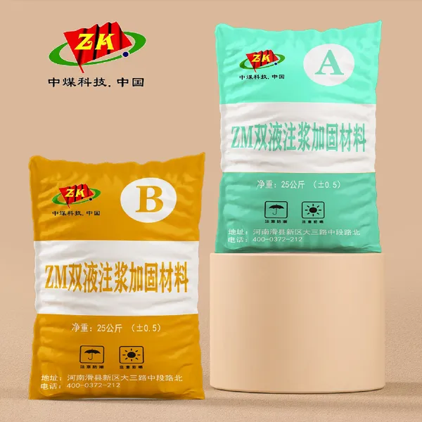 �޻�����ע���ӹ̲��� ��ú�Ƽ� Դͷ���� ZMKJ