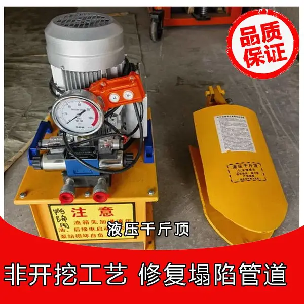 ������ˮ�ܵ��ǿ����޸�������Һѹǧ�ﶥ ����Ѽ������ǧ�ﶥ �޸����� ���˲���֬��ˮ