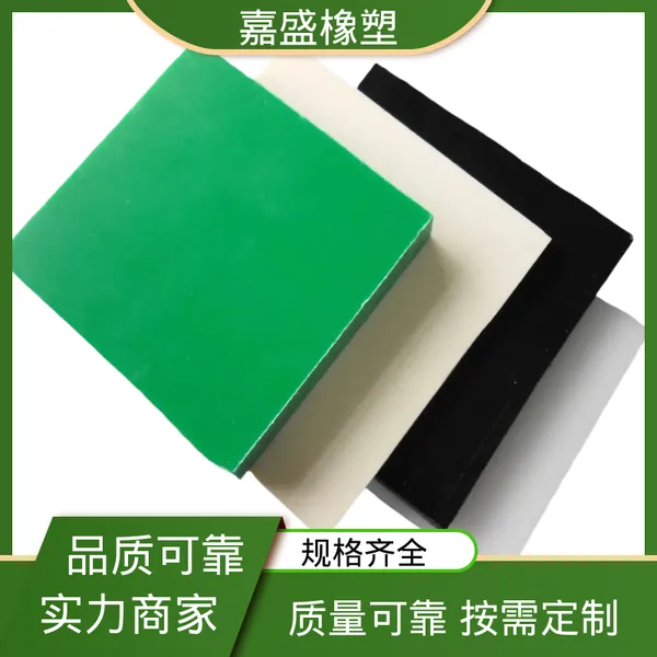 超高分子聚乙烯板 食品级 造纸行业专用加工 抗冲击自润滑可定制