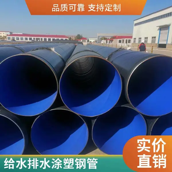 dn650*12tpep防腐涂塑螺旋钢管内外防腐稳定性强管件连接天翔成