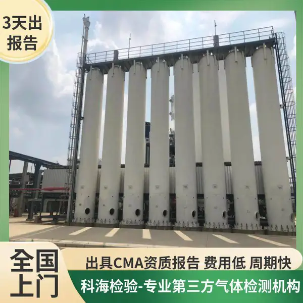 科海电子级六氟化硫高纯度品质,用于集成电路干法清洗工艺场景