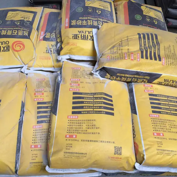 欧丽亚 住宅装修轻质石膏找平砂浆 公共建筑轻质石膏找平砂浆 专业生产