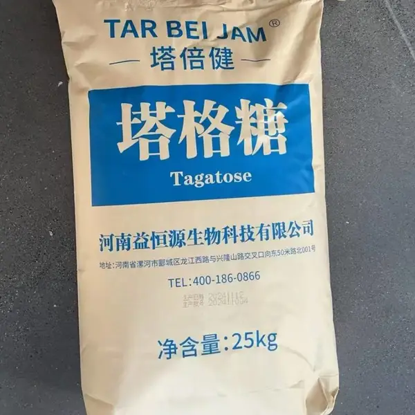 D-塔格糖 食品级 甜味剂 热量功能性糖 1kg起订 资质齐全