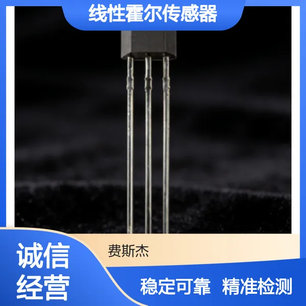 Honeywell SS490线性霍尔传感器 工业级耐高温 位置反馈精准