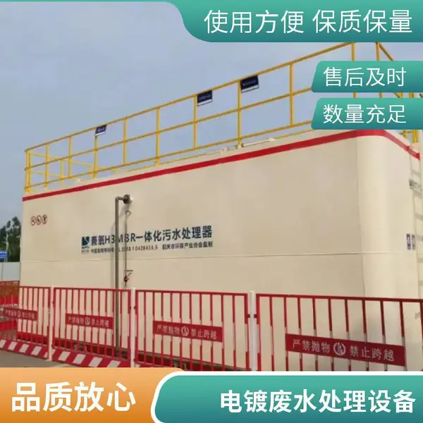 地埋式一体化生活污水/废水处理一体机源头厂家支持定制 西南厂家