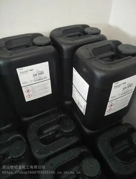 光稳定剂400 TINUVIN 400 正品bsf