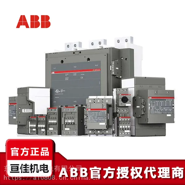 ABB��ѹ�Ӵ���ZAF750 24V 110V 220V 380Vԭװ