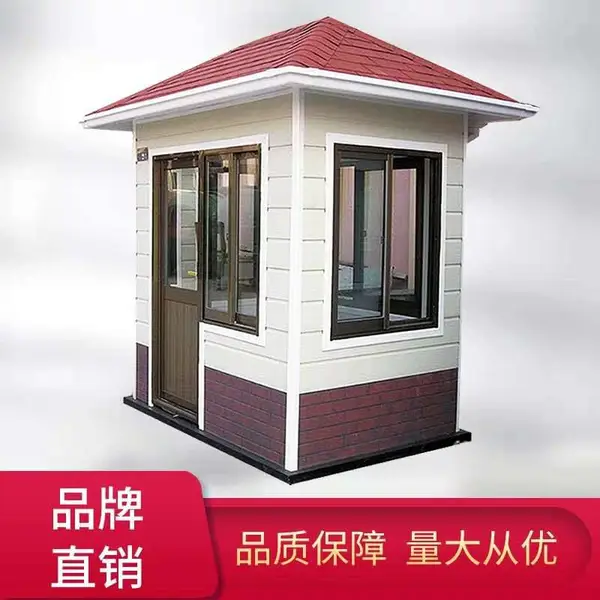 南通门卫形象岗亭_开发区售楼值班岗亭_移动保安秩序维护亭
