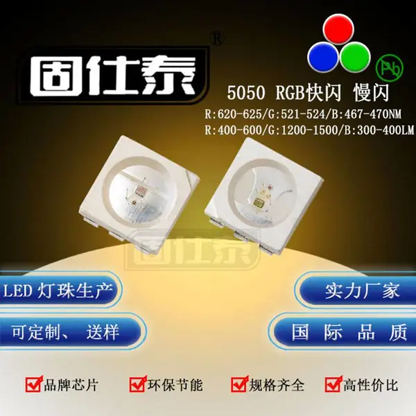 贴片LED灯珠发光二极管5050正面紫外色 紫光 紫外灯 5054 超高亮