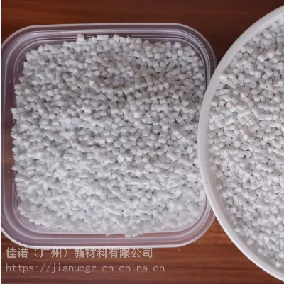 M-208二氧化硅母粒制作成型产品